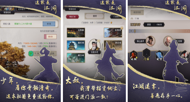简单的趣味文字游戏有哪几款 2025经典的趣味文字榜单9before_1截图