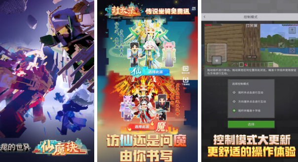 不用网络版网络游戏哪些好玩 2025流行的单机版网游下载推荐截图