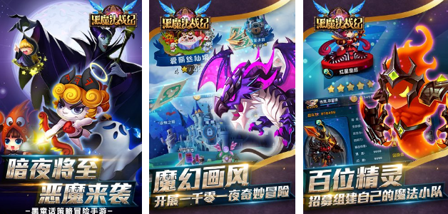有什么经典的黑魔法游戏 2025流行的黑魔法游戏手机版排名截图