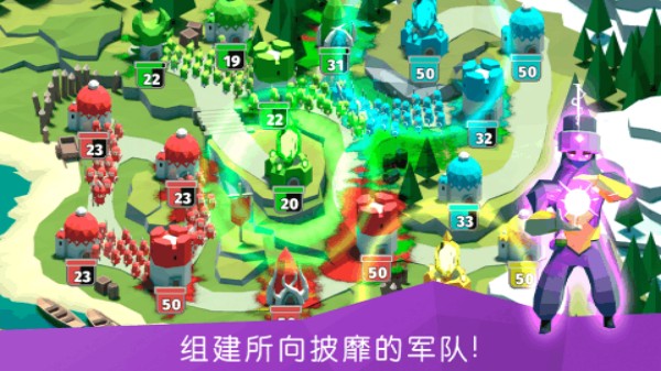 红黄蓝绿小兵抢占塔的游戏叫什么名字 最有趣的小兵大战游戏手机版合辑2025截图