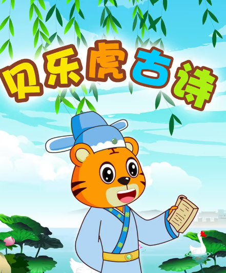 关于学习有学习的游戏介绍2025