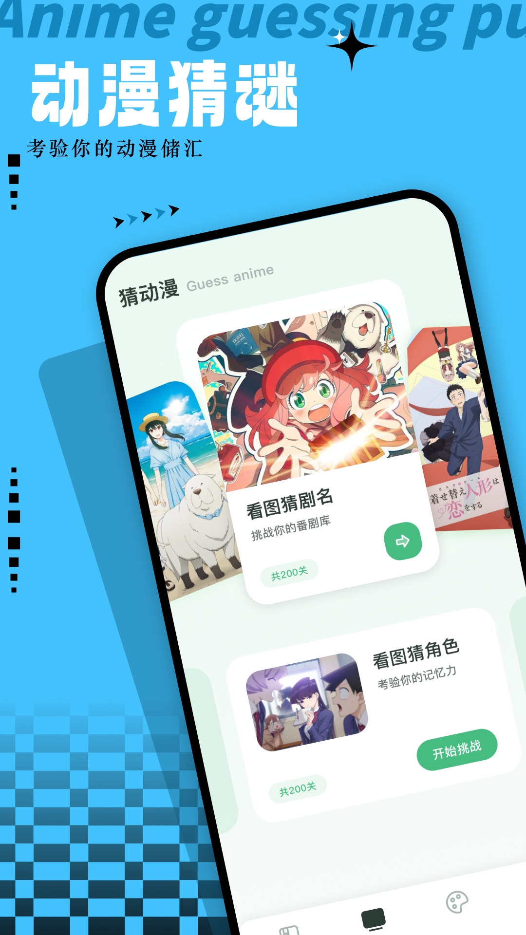 漫画app有哪几款 好玩的漫画类软件介绍