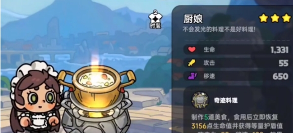 英勇之地游戏手机版pve角色哪些好 英勇之地手游pve角色分享