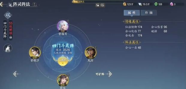 诛仙2游戏手机版仙修道法怎么加点 诛仙2手游仙修道法加点教程