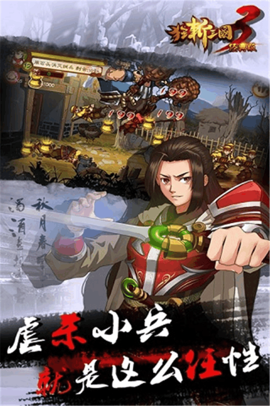 必玩的名将街机游戏怎么下载 2025名将街机游戏下载排行截图