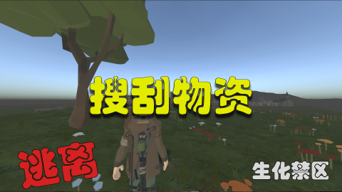 火爆的生化危机系列游戏大全