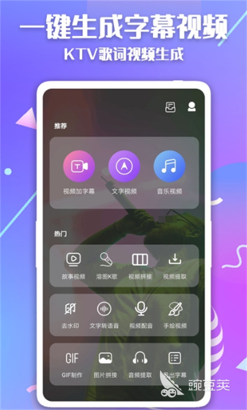 视频制作软件有哪几款 实用的视频剪辑APP分享榜单