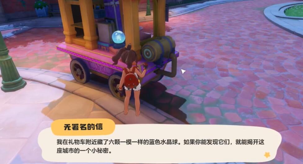 洛克王国世界水晶球怎么获得 洛克王国世界彼得大道水晶球收集教程