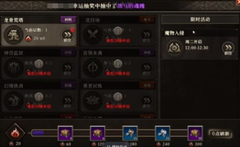 天天龙族公测福利是什么 天天龙族公测福利盘点