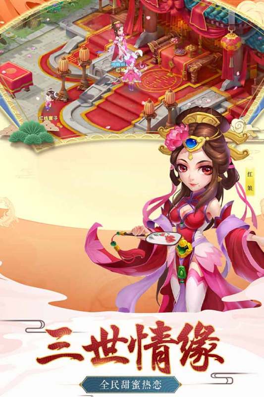 西游游戏手机版哪个值得玩2025 优质的西游手游汇总