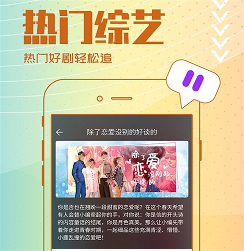 不用钱观看电视剧电影的app有哪几款 哪些软件能够免费观看会员电视剧
