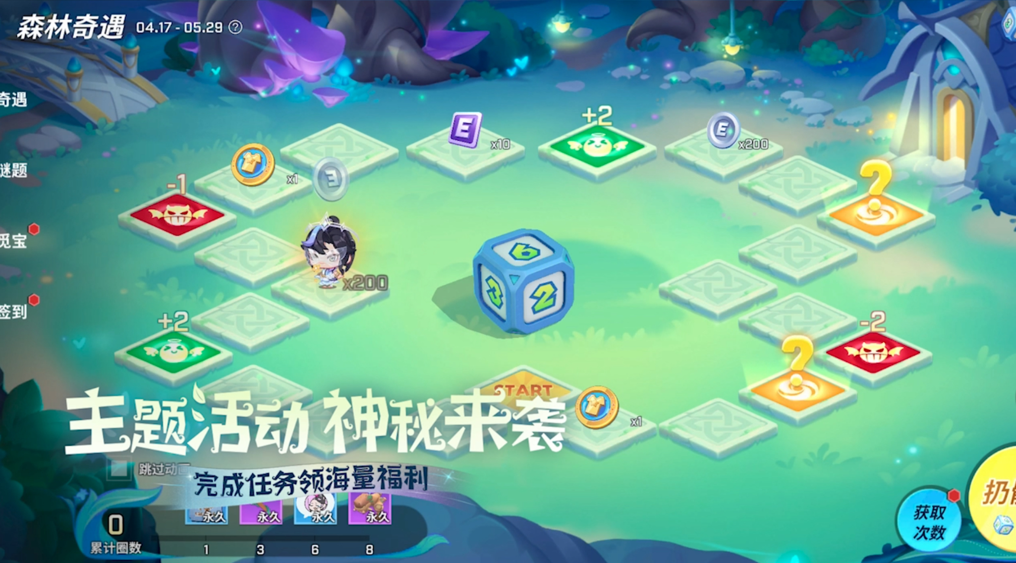2025最火十大rpg网游下载