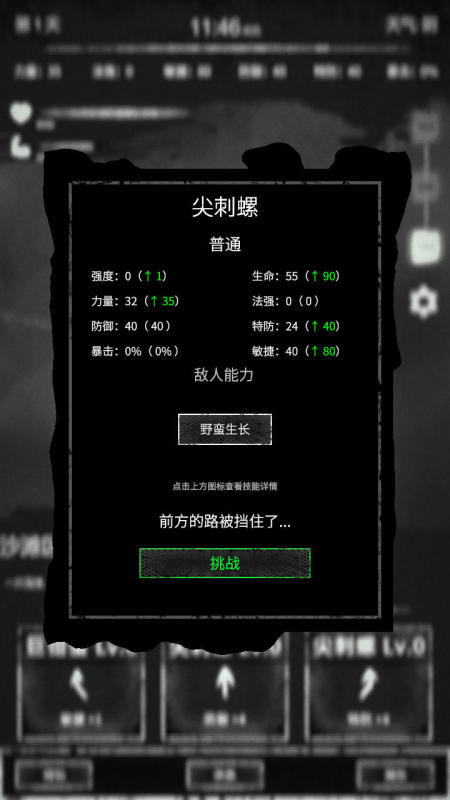 2025人气较高的命运游戏有哪些