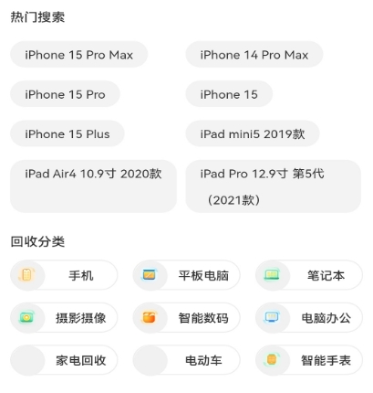 二手奢侈品回收app哪些好 火爆的的二手奢侈品回收安卓APP分享