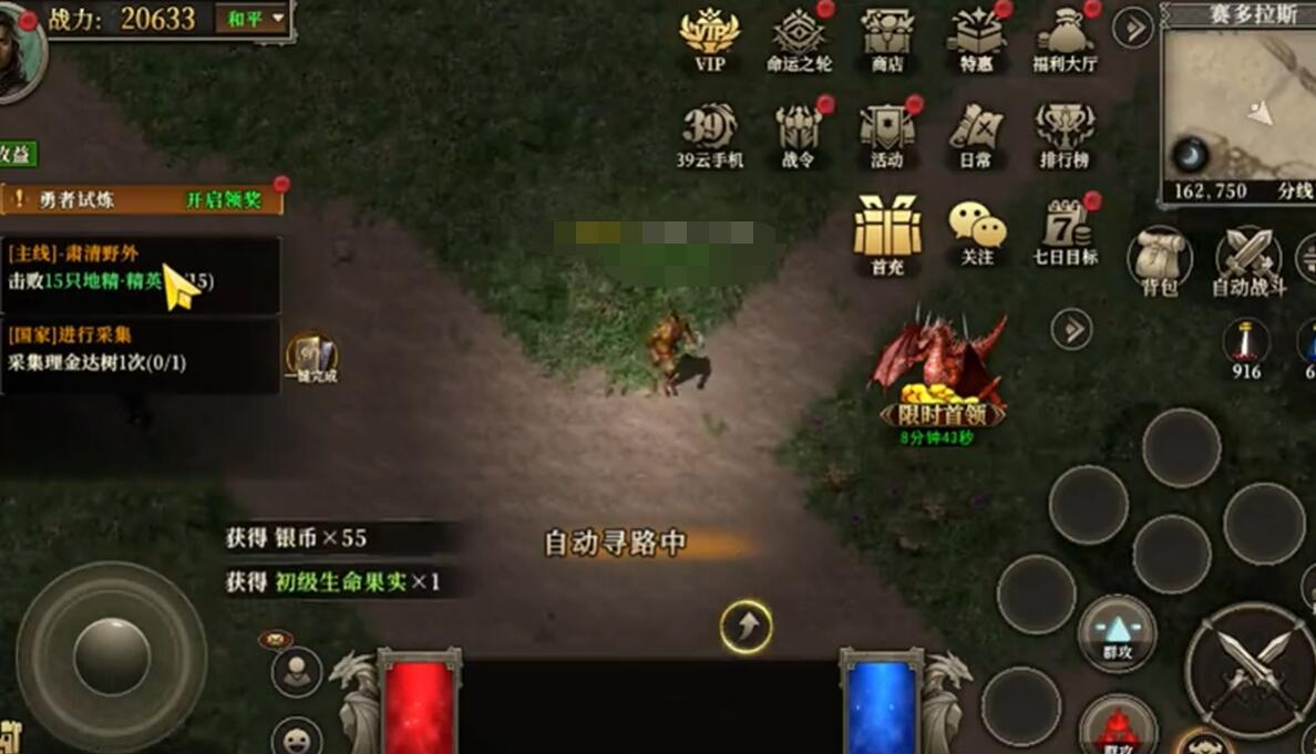 天天龙族盗贼技能加点教程 天天龙族盗贼技能怎么加点