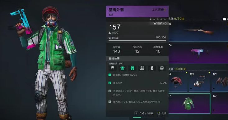 七日世界武器怎么获得 七日世界武器获得的方式