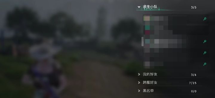 七日世界怎么共建家园 七日世界共建家园的方法