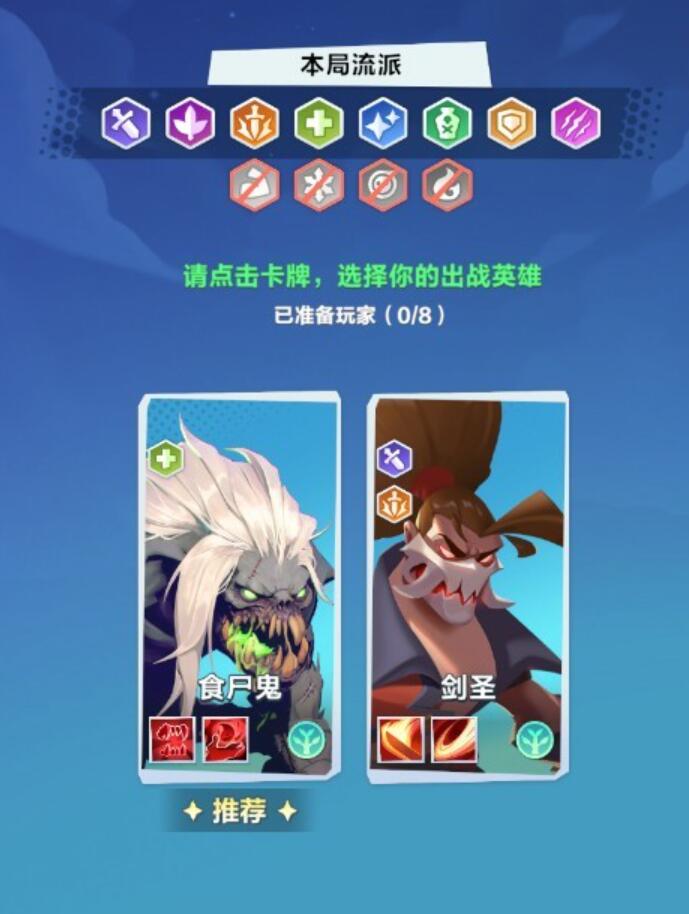 口袋斗蛐蛐攻击流派组建教程 口袋斗蛐蛐攻击流派怎么玩