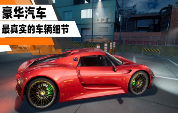 榜单合集4的画质高自由驾驶游戏合辑 2025受欢迎的高画质自由驾驶游戏before_2