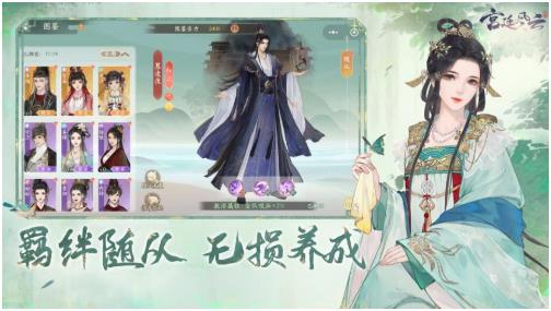 最经典的橙光游戏分享 2025超耐玩橙光游戏top5截图