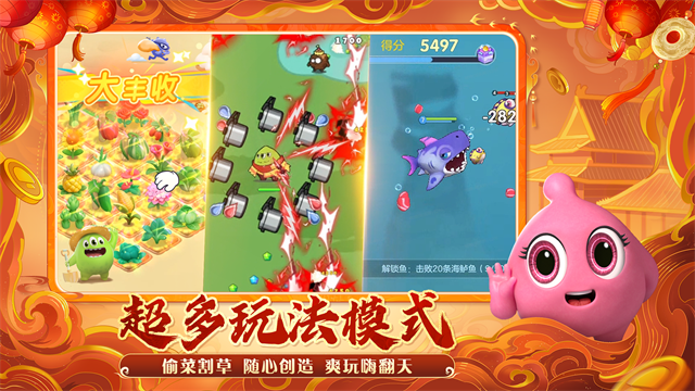 io游戏有哪些