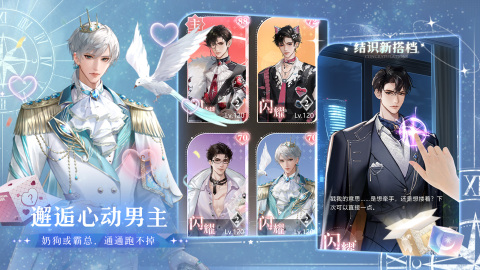 2025好玩的无限游戏有哪些