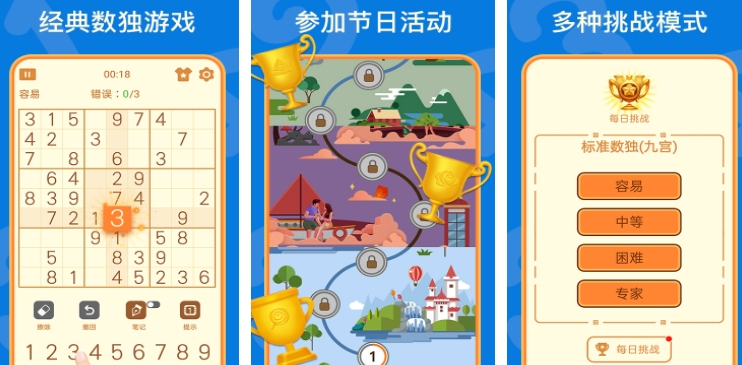 榜单3数字游戏有哪几款 2025火爆的的数字游戏before_1