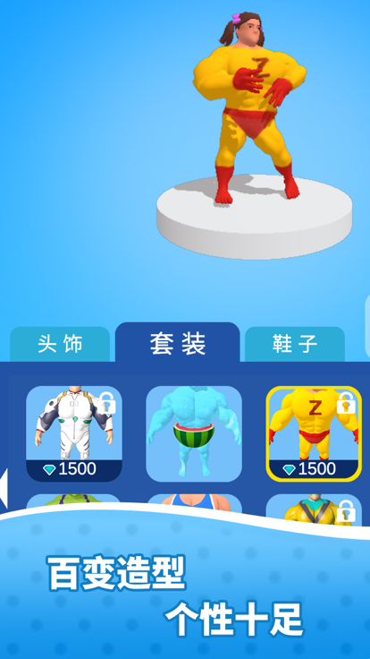 有意思的肌肉游戏有哪几款 2025热门的肌肉游戏top5