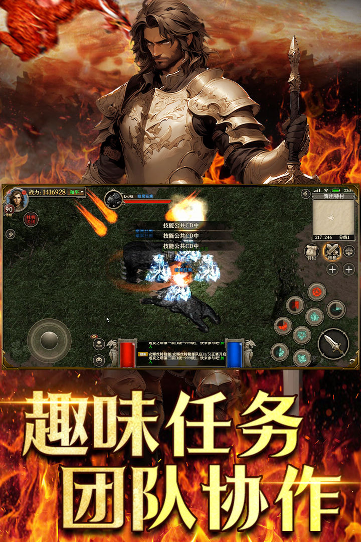 天天龙族神魔战场盘点 天天龙族神魔战场怎么玩