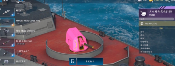 现代战舰主炮哪些好 现代战舰主炮分享指南