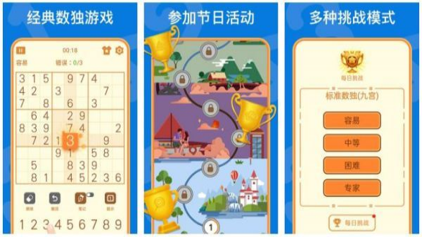亲子游戏10岁一12岁适合的有哪些