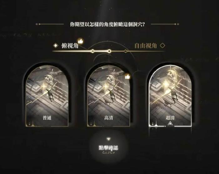 黑色信标评测结果怎么样 黑色信标评测结果推荐
