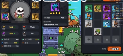 英勇之地游戏手机版钓鱼教程 英勇之地手游钓鱼怎么玩
