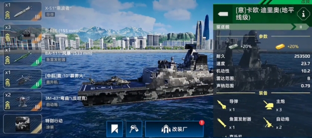 现代战舰地平线玩法盘点 现代战舰地平线怎么玩