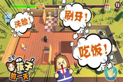 一个收留小女孩的养成游戏叫什么名字 2025受欢迎的收留小女孩的养成游戏推荐