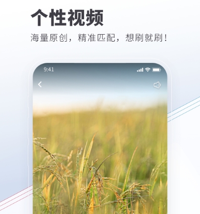 看看新闻app有哪几款 好玩的手机看新闻软件榜单