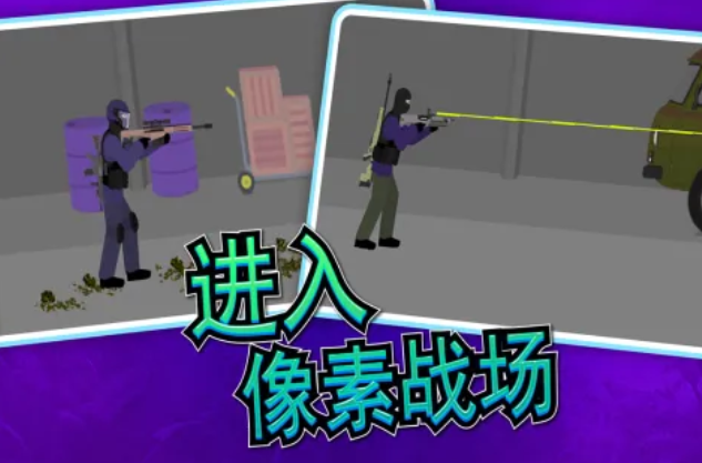 经典的射击小游戏大全