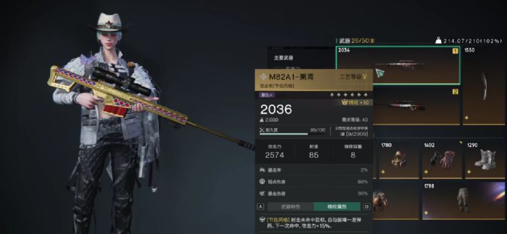 七日世界最实用的武器盘点 七日世界哪些武器好用