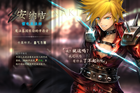 火爆的十大rpg神作单机手游大全