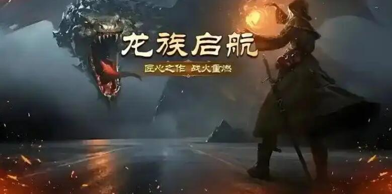 天天龙族盗贼加点教程 天天龙族盗贼怎么点属性