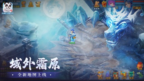 多益网络有没有游戏 2025人气较高的多益网游介绍截图