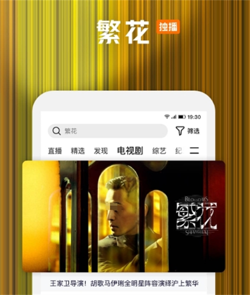 不用钱高清看电视剧的app有哪几款 免费观看电视剧app分享