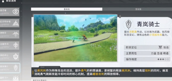 星痕共鸣强度榜单合集 星痕共鸣哪些角色强