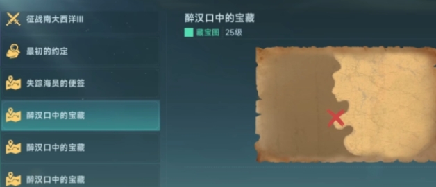 大航海时代传说圣母之画任务教程 大航海时代传说圣母之画怎么完成