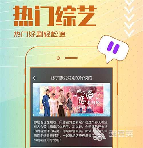 不用钱观看电视剧电影的APP分享 哪个软件能看会员剧集无广告