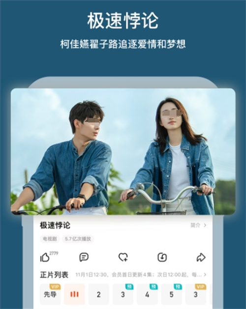 不用钱电影软件有哪几款 好玩的电影观看类软件介绍