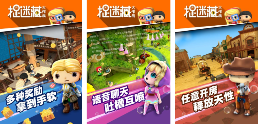 有哪些捉迷藏游戏合集