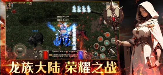 天天龙族生存游戏在哪下载 天天龙族手机版下载安装链接推荐