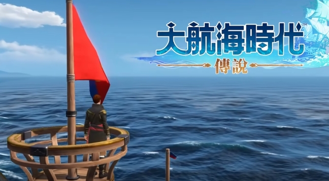 大航海时代传说教程 大航海时代传说玩法盘点