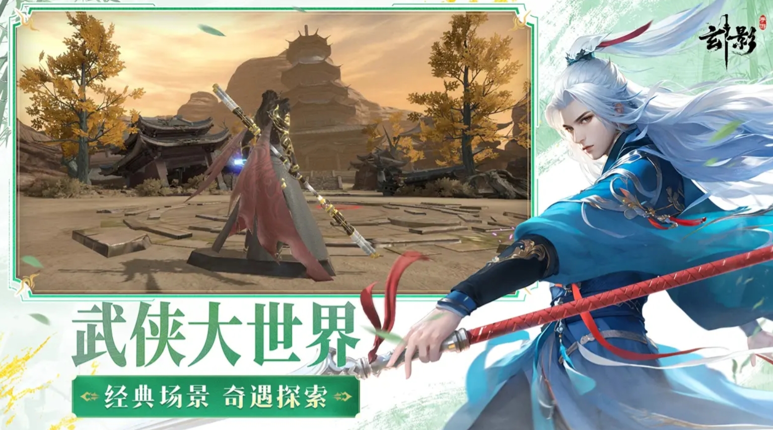 有没有冒险联机游戏比较好玩 2025火爆的的冒险联机游戏手机版介绍截图